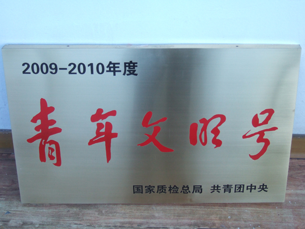 ͭ�ơ�����