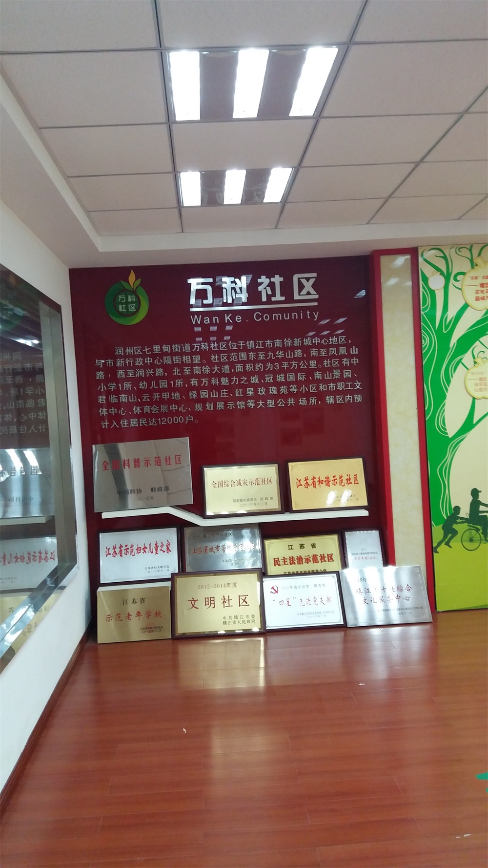 ͭ��������